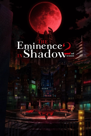 The Eminence in Shadow_0002