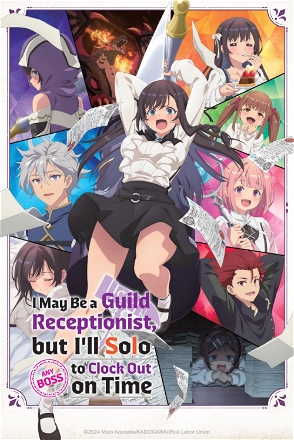 I May Be a Guild Receptionist, but I'll Solo Any Boss to Clock Out on Time_0001