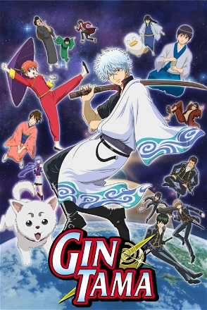 Gintama: Love Incense Arc
