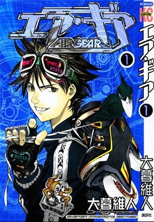 Air Gear: Black Wings and Sleeping Forest - Break on the Sky_0001
