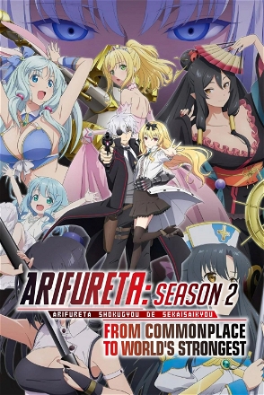 Arifureta: From Commonplace to World's Strongest_0002