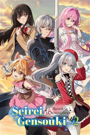 Seirei Gensouki: Spirit Chronicles 2